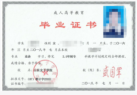 成考答疑｜成人高考就是函授吗？二者的关系是什么？临朐成考网